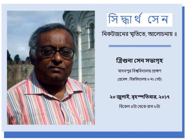 Microsoft PowerPoint – baba_poster